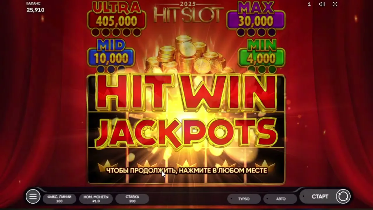 2026 Hit Slot