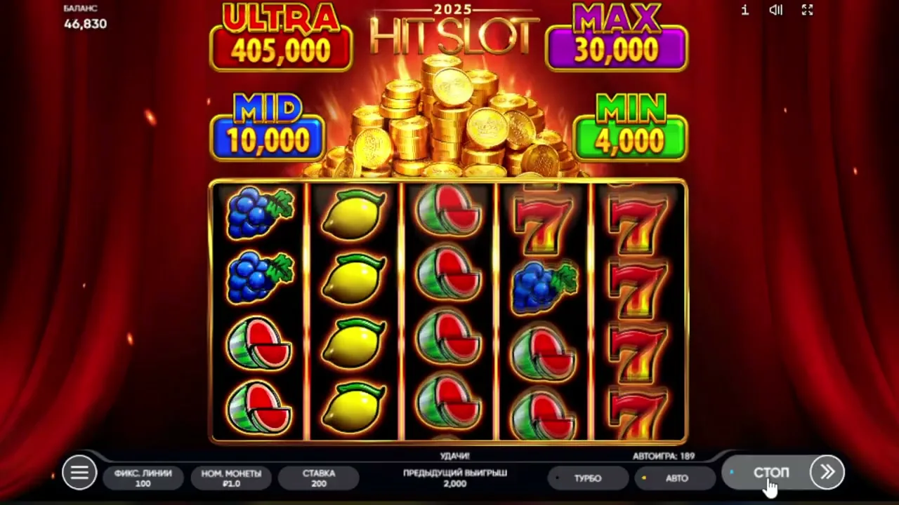 2026 Hit Slot