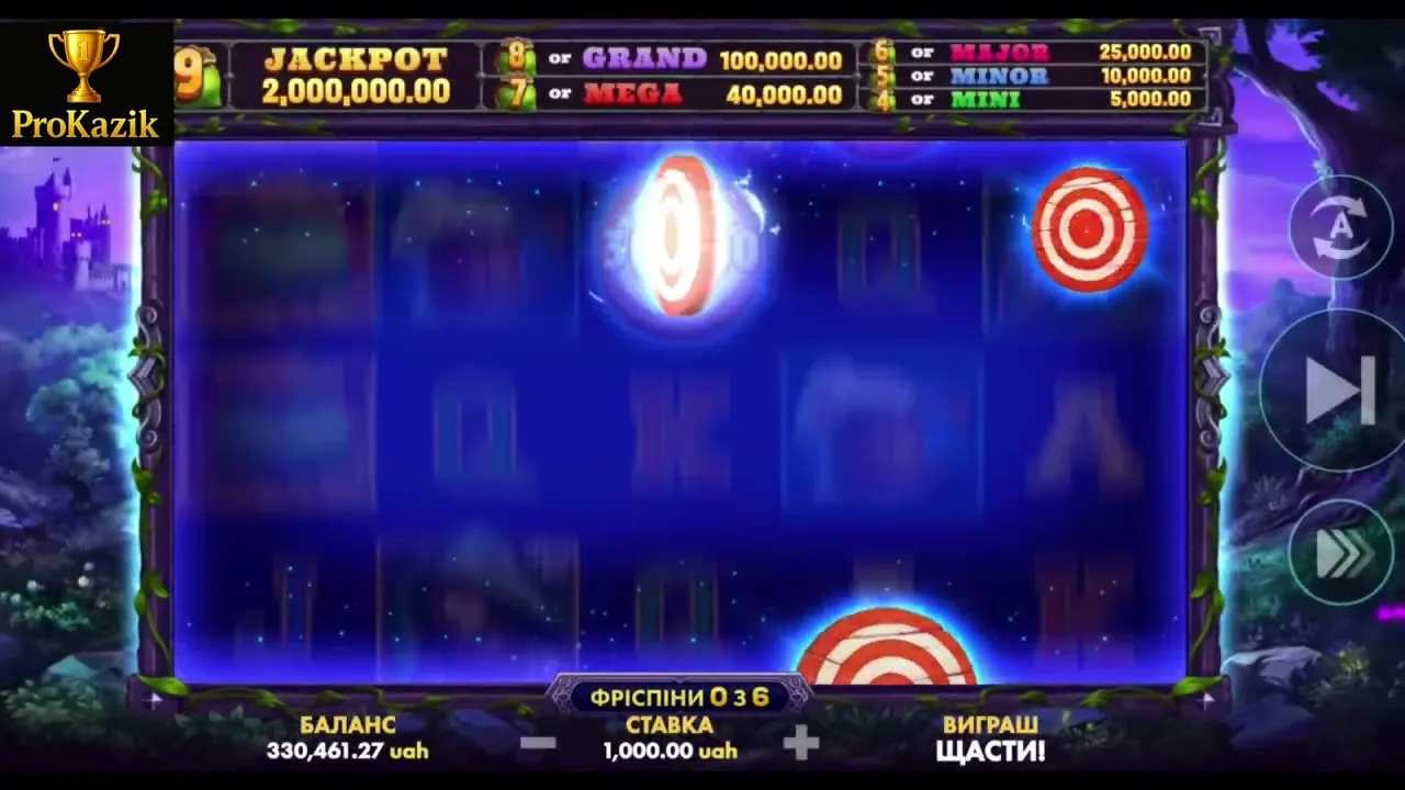 NetGame